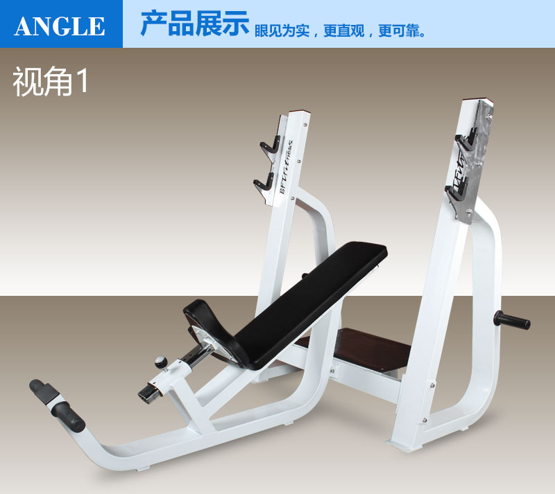 Duty Incline Bench